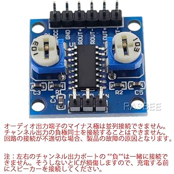 iBassoAudioAMP3 2.5mmバランスディスクリートアンプモジュール Amazon.co.jp: iBasso Audio AMP12BK アイバッソ DX300専用 交換